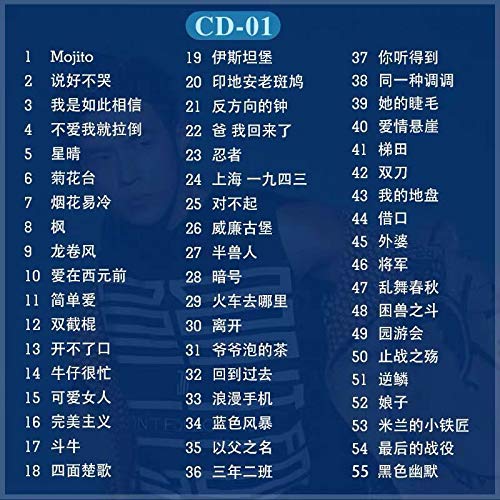 Amazon.co.jp: 中国人気歌手 周杰倫 ジェイ・チョウ 周傑 Jay Chou 3枚